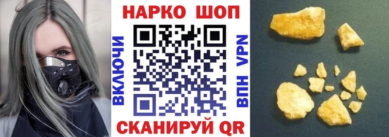 Купить закладку A PVP  Галлюциногенные грибы  Меф мяу мяу  ГАШ  ТГК  COCAIN  Лысково