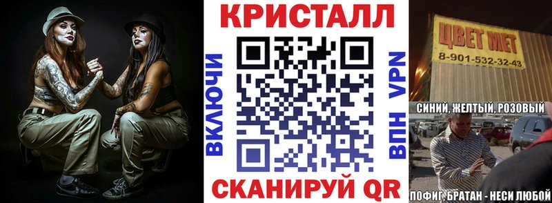 Amphetamine 97%  Купить закладки  Лысково 