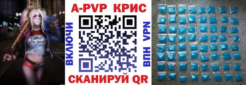 Alfa_PVP Соль  Купить  Лысково 