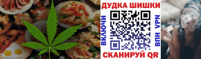 Купить где  Лысково  Печенье с ТГК марихуана 