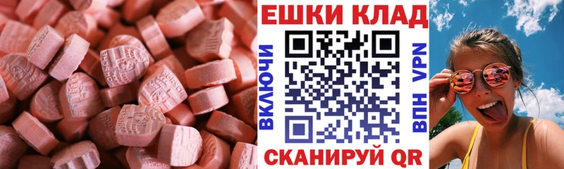 Экстази Philipp Plein  Купить где  Лысково 