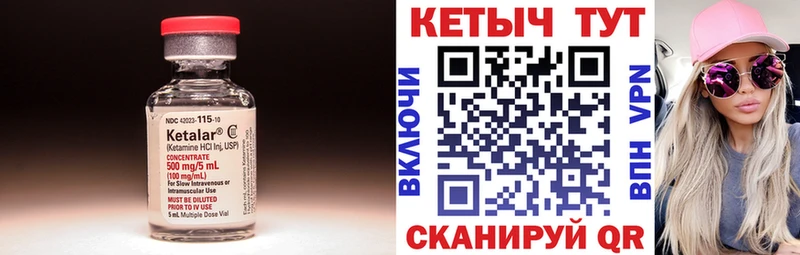 Купить  Лысково  КЕТАМИН ketamine 