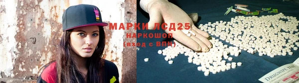 COCAINE Красноперекопск