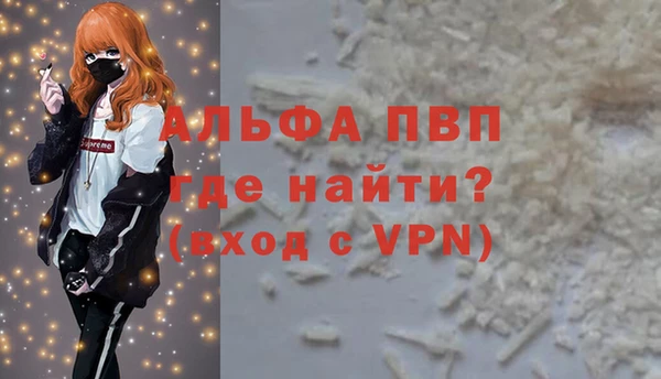 a pvp Краснослободск