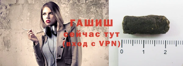Альфа ПВП Кулебаки