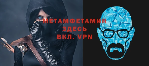 кокаин перу Куйбышев