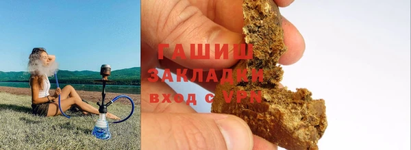 кокаин перу Куйбышев