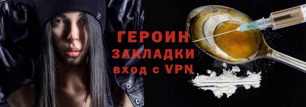 COCAINE Красноперекопск
