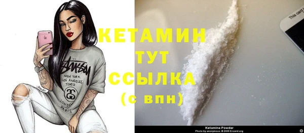 COCAINE Красноперекопск