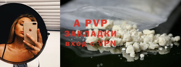 COCAINE Красноперекопск