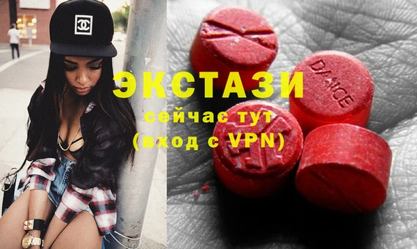 COCAINE Красноперекопск