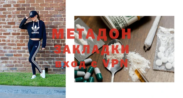 COCAINE Красноперекопск