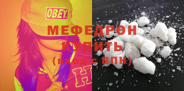 COCAINE Красноперекопск