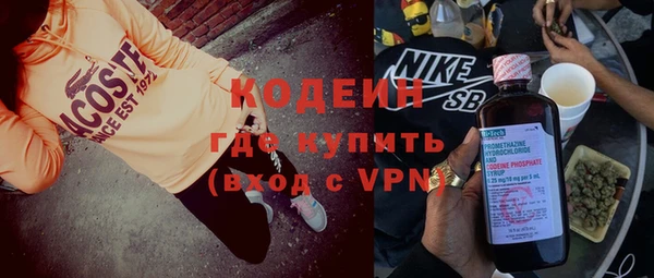 Альфа ПВП Кулебаки