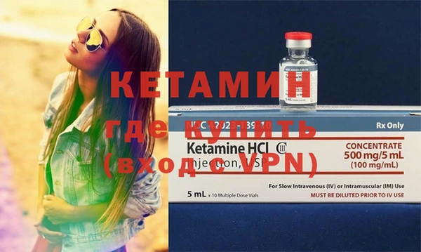 COCAINE Красноперекопск
