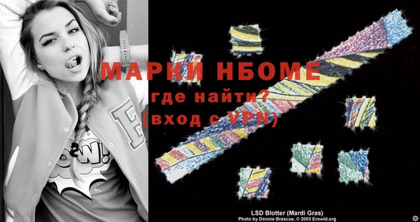 Альфа ПВП Кулебаки