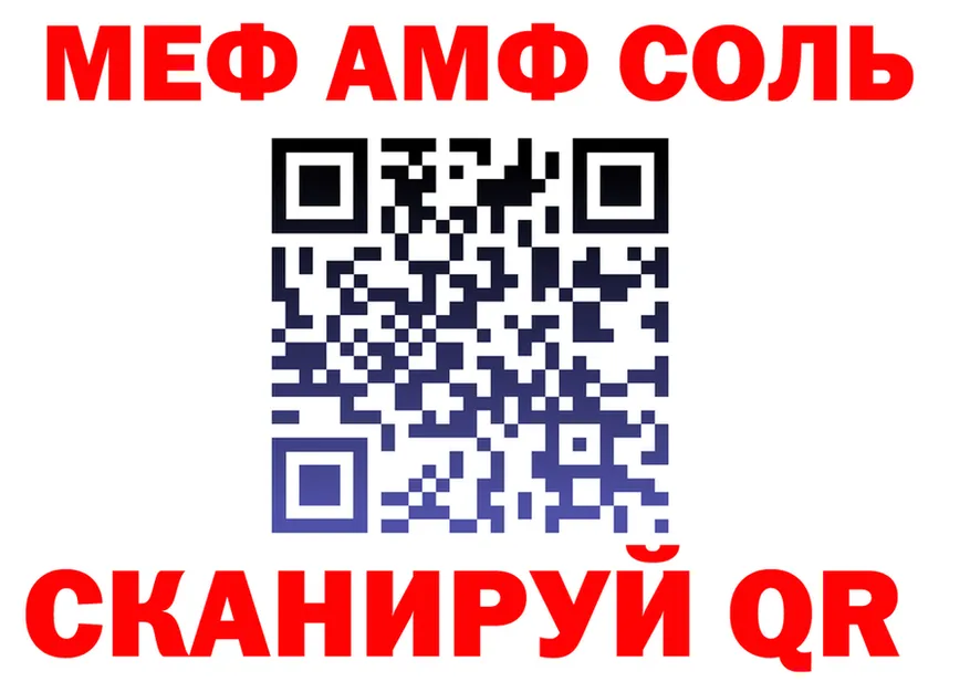 ТГК Wax зеркало shop блэк спрут Лысково