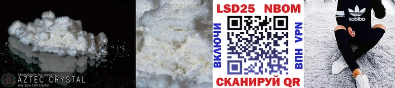 LSD-25 экстази кислота  Купить закладки  Лысково 