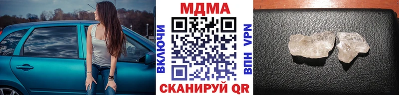 MDMA crystal  Купить где  Лысково 