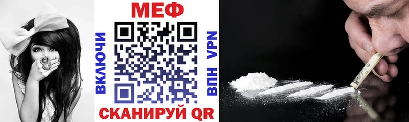 Купить Лысково МЯУ-МЯУ мяу мяу