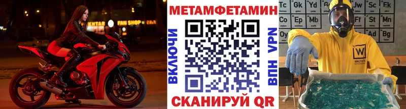 Первитин витя Купить где Лысково