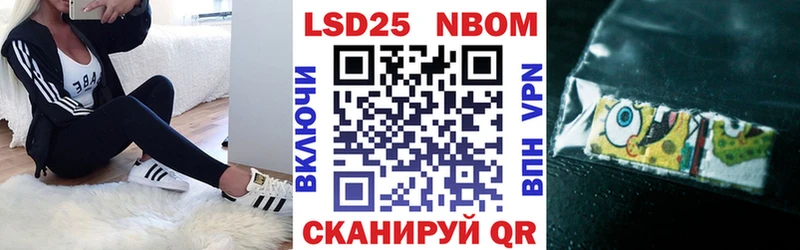 Марки N-bome 1,8мг  Купить где  Лысково 