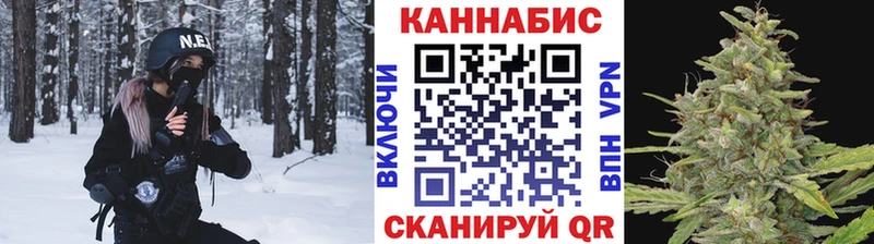 Каннабис конопля  Купить закладки  Лысково 